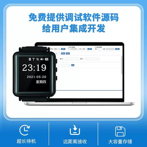 訊鵬工業LoRa無線呼叫腕表 賦能工廠安燈系統的智能化升級路徑