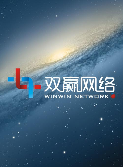 技術(shù)賦能，服務(wù)共贏 海安雙贏網(wǎng)絡(luò)技術(shù)助力企業(yè)數(shù)字化騰飛